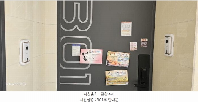 2025타경10460 경상북도 구미시 임은동 806-15 근린주택 경매 이미지