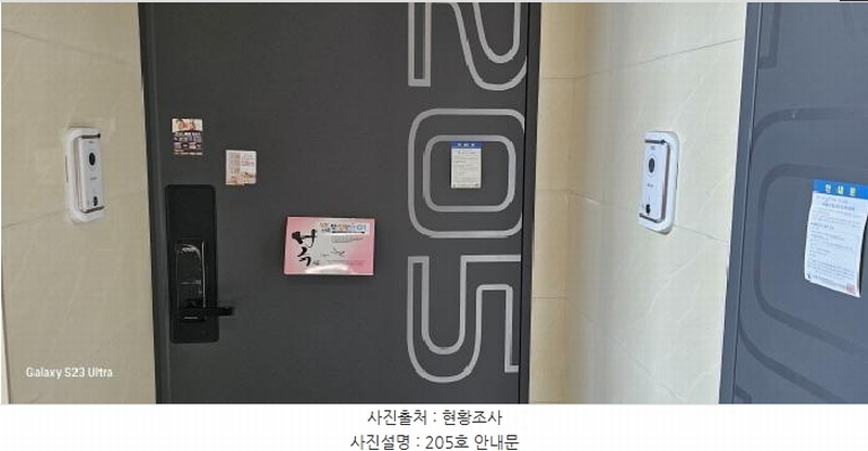2025타경10460 경상북도 구미시 임은동 806-15 근린주택 경매 이미지