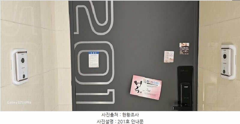 2025타경10460 경상북도 구미시 임은동 806-15 근린주택 경매 이미지
