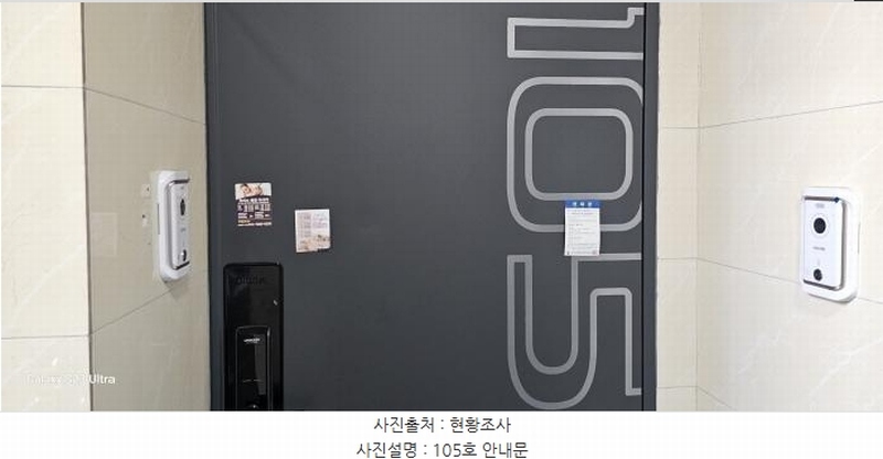 2025타경10460 경상북도 구미시 임은동 806-15 근린주택 경매 이미지