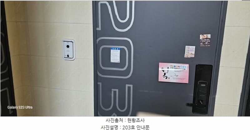 2025타경10460 경상북도 구미시 임은동 806-15 근린주택 경매 이미지
