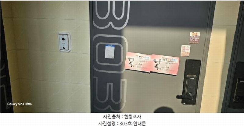 2025타경10460 경상북도 구미시 임은동 806-15 근린주택 경매 이미지