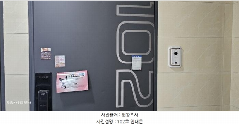2025타경10460 경상북도 구미시 임은동 806-15 근린주택 경매 이미지