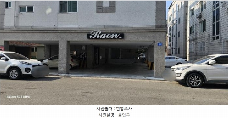 2025타경10460 경상북도 구미시 임은동 806-15 근린주택 경매 이미지