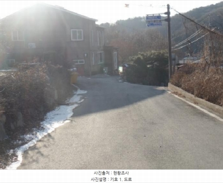 2025타경20536 충청남도 논산시 연산면 송정리 79-17 주택 경매 이미지