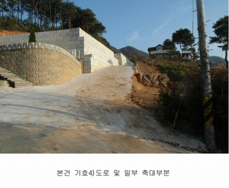 2025타경20536 충청남도 논산시 연산면 송정리 79-17 주택 경매 이미지