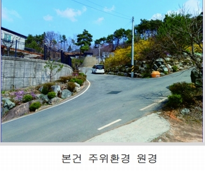 2025타경20536 충청남도 논산시 연산면 송정리 79-17 주택 경매 이미지