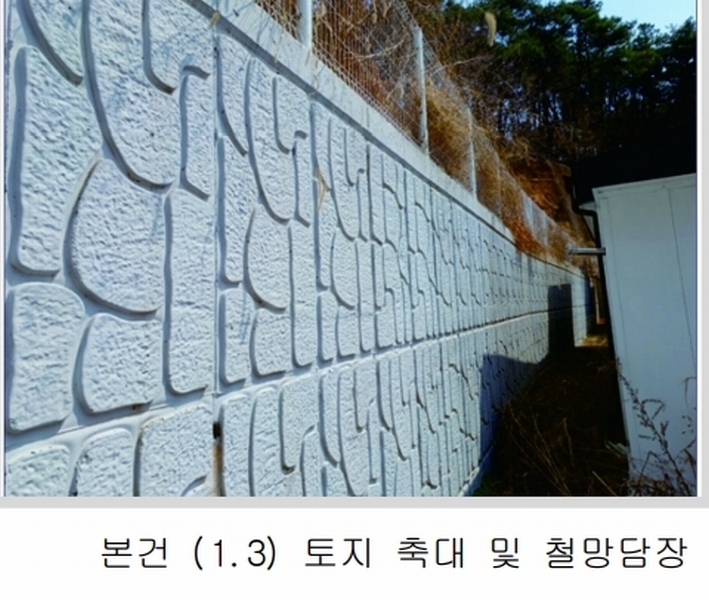 2025타경20536 충청남도 논산시 연산면 송정리 79-17 주택 경매 이미지