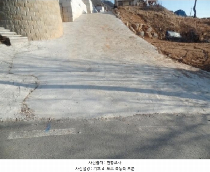 2025타경20536 충청남도 논산시 연산면 송정리 79-17 주택 경매 이미지