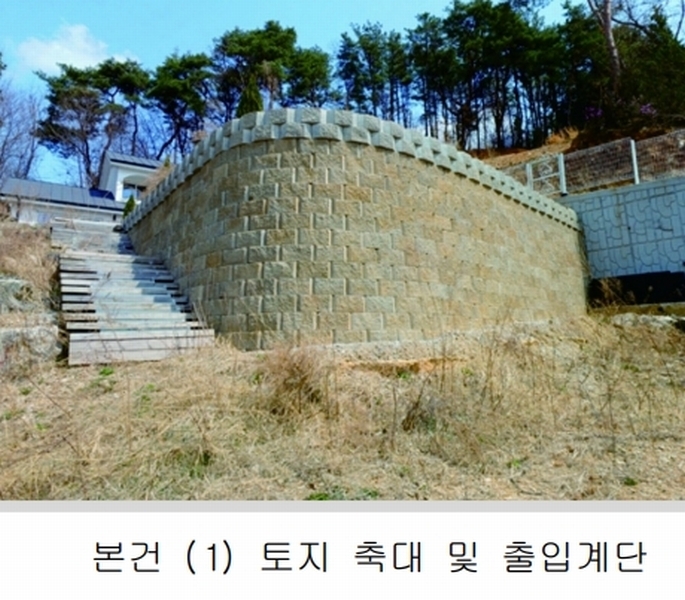2025타경20536 충청남도 논산시 연산면 송정리 79-17 주택 경매 이미지
