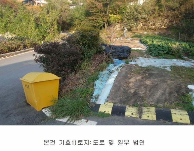 2025타경20536 충청남도 논산시 연산면 송정리 79-17 주택 경매 이미지