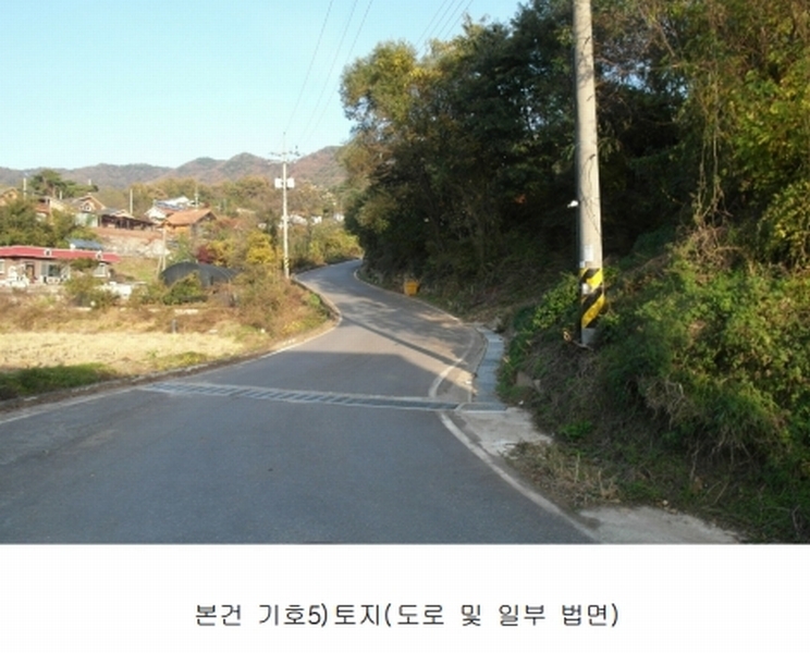 2025타경20536 충청남도 논산시 연산면 송정리 79-17 주택 경매 이미지