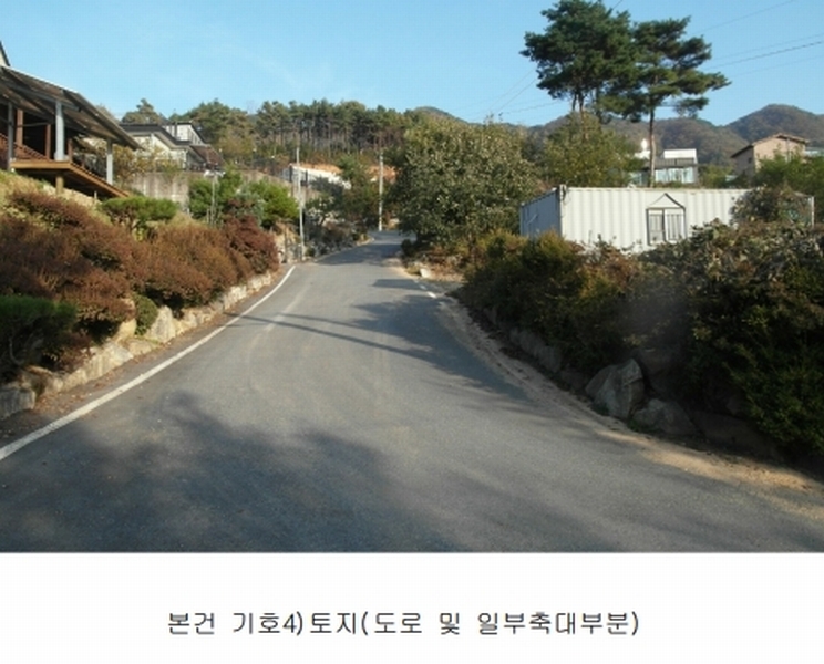 2025타경20536 충청남도 논산시 연산면 송정리 79-17 주택 경매 이미지