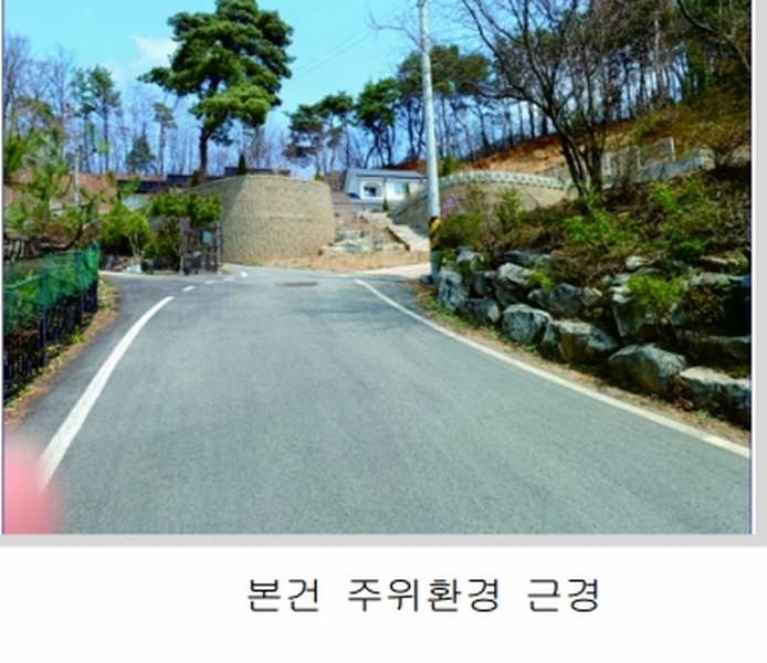 2025타경20536 충청남도 논산시 연산면 송정리 79-17 주택 경매 이미지