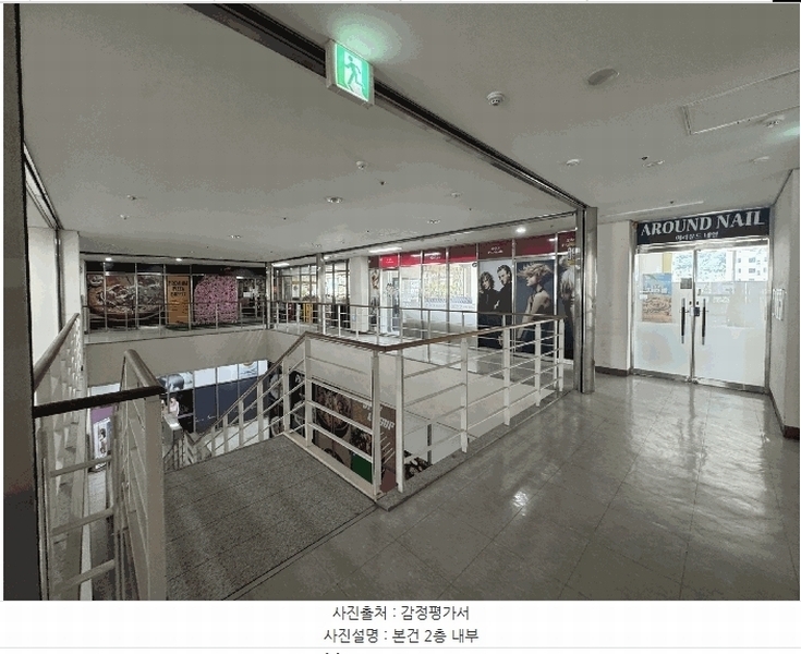 2025타경450 전라남도 목포시 후광대로 110, 디-타워 2층 201호 근린상가 경매 이미지