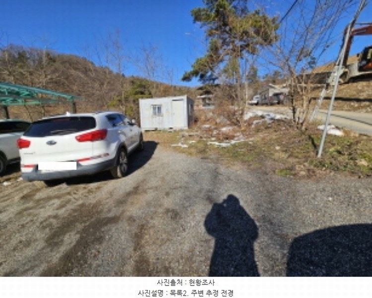 2024타경12544 경기도 용인시 처인구 양지면 양지리 314-2 임야 경매 이미지
