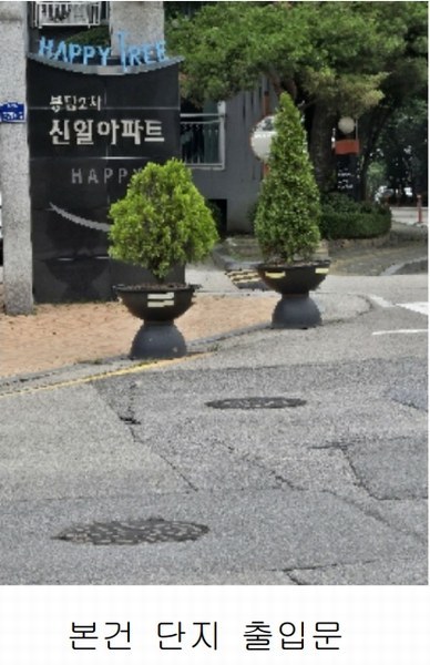 2025타경1265 경기도 화성시 효행구 봉담읍 효행로 370-6, 신일해피트리2차아파트 101동 11층 1104호 아파트[공급32평형] 경매 이미지