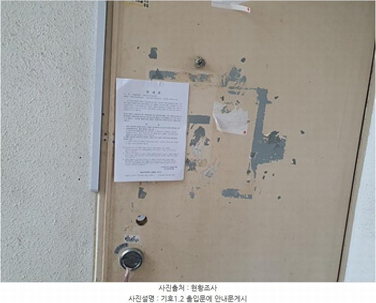 2025타경611 경상남도 김해시 해반천로144번길 36, 다이너스티빌딩 5층 502호 근린상가 경매 이미지