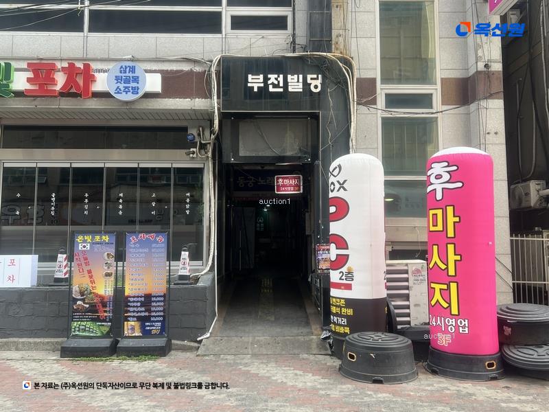 2025타경611 경상남도 김해시 해반천로144번길 36, 다이너스티빌딩 5층 502호 근린상가 경매 이미지