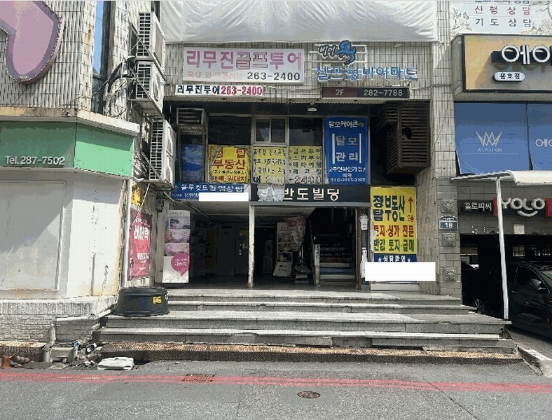 2025타경638 경상남도 창원시 성산구 원이대로589번길 18, 반도빌딩 지하층 101-1호 근린상가 경매 이미지