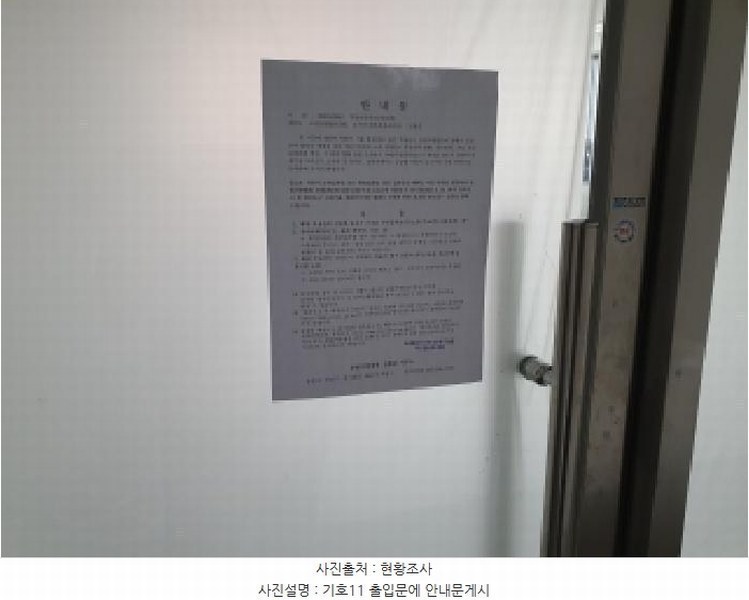 2025타경652 경상남도 김해시 금관대로1134번길 20, 쌍용더플래티넘김해 201동 지하1층 205호 근린상가 경매 이미지