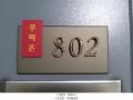 2025타경10464 서울특별시 강서구 공항대로81길 32, 루미온 101동 8층 802호 오피스텔 경매 이미지