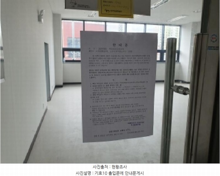 2025타경652 경상남도 김해시 금관대로1134번길 20, 쌍용더플래티넘김해 201동 지하1층 204호 근린상가 경매 이미지