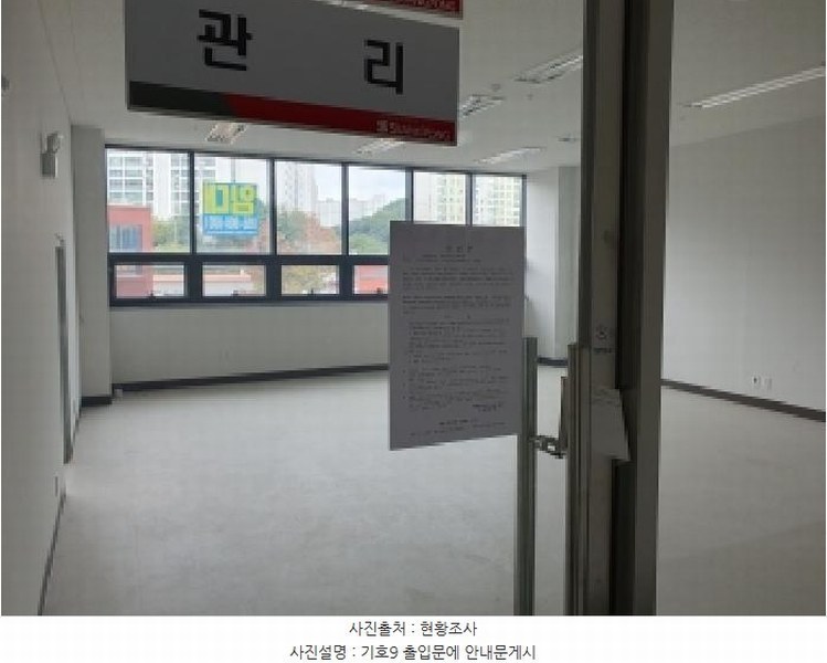 2025타경652 경상남도 김해시 금관대로1134번길 20, 쌍용더플래티넘김해 201동 지하1층 203호 근린상가 경매 이미지