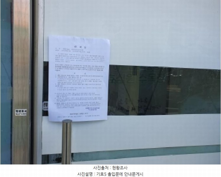 2025타경652 경상남도 김해시 금관대로1134번길 20, 쌍용더플래티넘김해 201동 지하2층 105호 근린상가 경매 이미지
