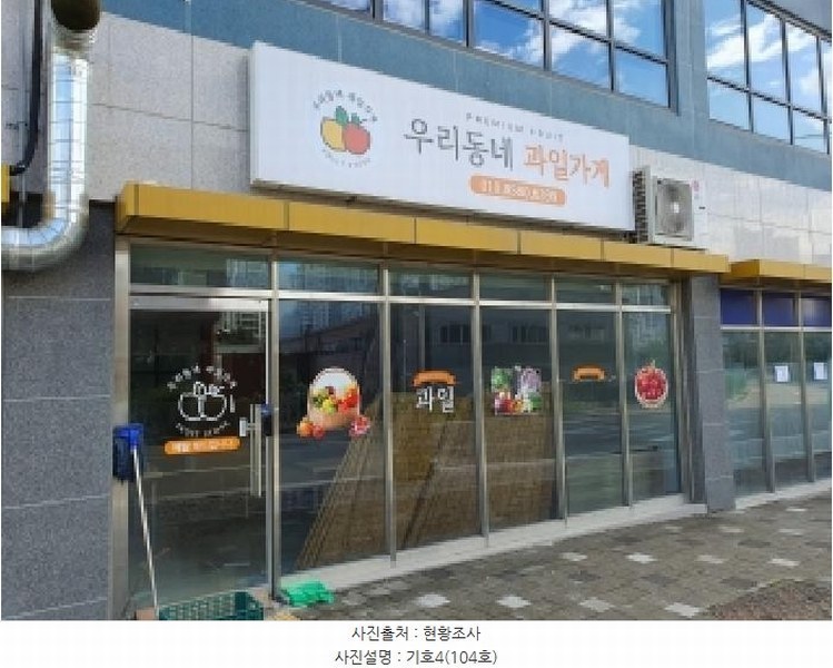 2025타경652 경상남도 김해시 금관대로1134번길 20, 쌍용더플래티넘김해 201동 지하2층 104호 근린상가 경매 이미지