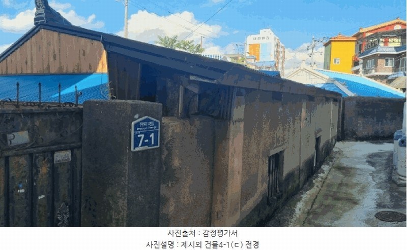 2025타경11855 경상남도 김해시 진영읍 여래리 743-3 대지 경매 이미지