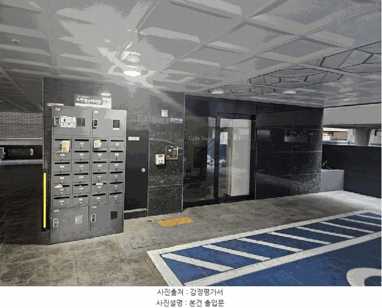 2025타경10468 서울특별시 강서구 월정로32길 54, 큐브포 5층 503호 다세대(빌라) 경매 이미지