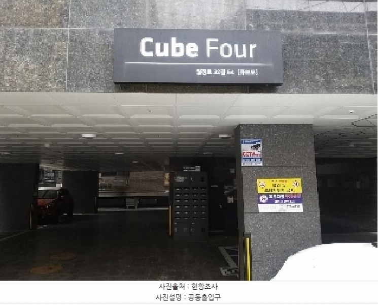 2025타경10468 서울특별시 강서구 월정로32길 54, 큐브포 5층 503호 다세대(빌라) 경매 이미지