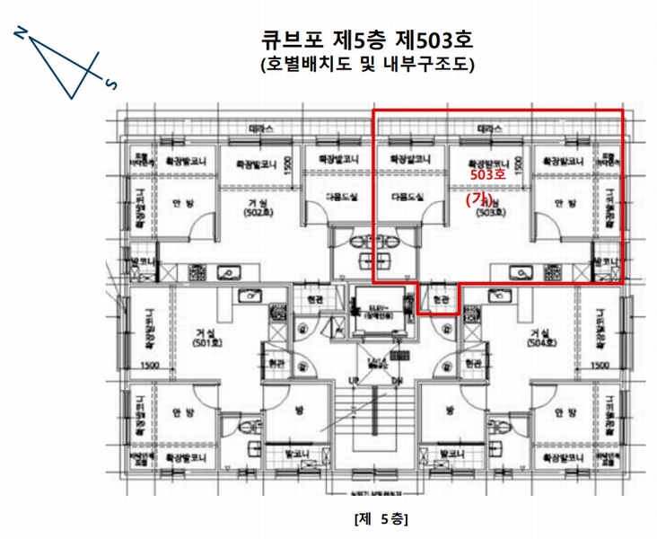 2025타경10468 서울특별시 강서구 월정로32길 54, 큐브포 5층 503호 다세대(빌라) 경매 이미지