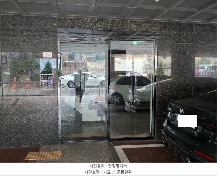 2024타경120591 서울특별시 동작구 대방동15다길 7, 이레홈캐슬 7층 703호 다세대(빌라)[공급9평형] 경매 이미지