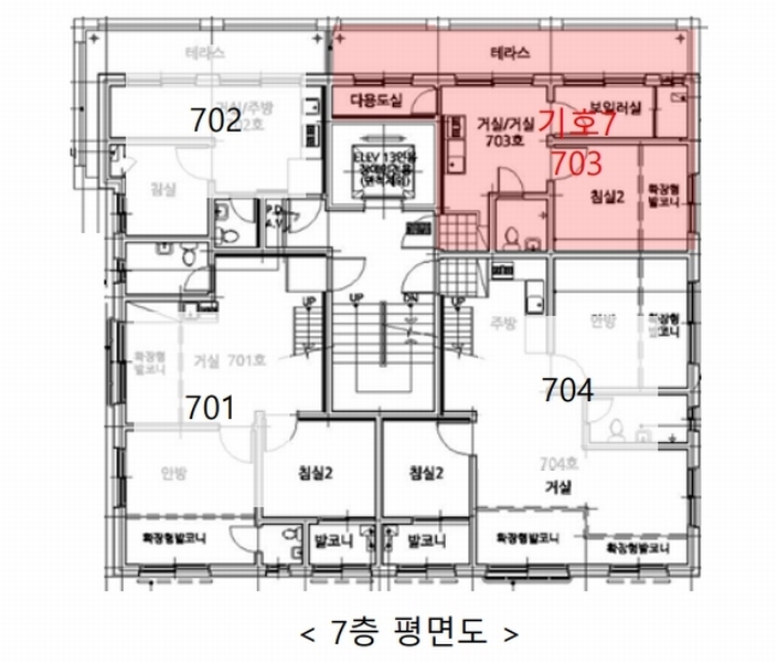 2024타경120591 서울특별시 동작구 대방동15다길 7, 이레홈캐슬 7층 703호 다세대(빌라)[공급9평형] 경매 이미지
