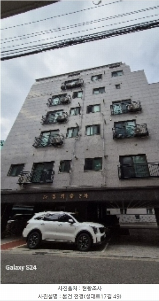2024타경120591 서울특별시 동작구 성대로17길 49, 다인캐슬2차 4층 401호 다세대(빌라)[공급9평형] 경매 이미지
