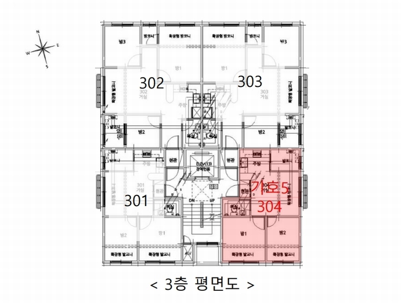2024타경120591 서울특별시 동작구 성대로17길 49, 다인캐슬2차 3층 304호 다세대(빌라)[공급9평형] 경매 이미지