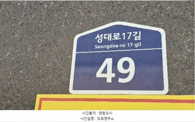 2024타경120591 서울특별시 동작구 성대로17길 49, 다인캐슬2차 3층 304호 다세대(빌라)[공급9평형] 경매 이미지