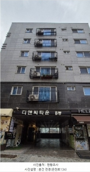 2024타경120591 서울특별시 관악구 은천로 134, 디앤씨타운 비동 3층 302호 다세대(빌라)[공급13평형] 경매 이미지