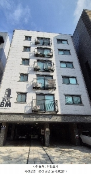 2024타경120591 서울특별시 관악구 난곡로 284, 위드비엠 3층 303호 다세대(빌라)[공급11평형] 경매 이미지