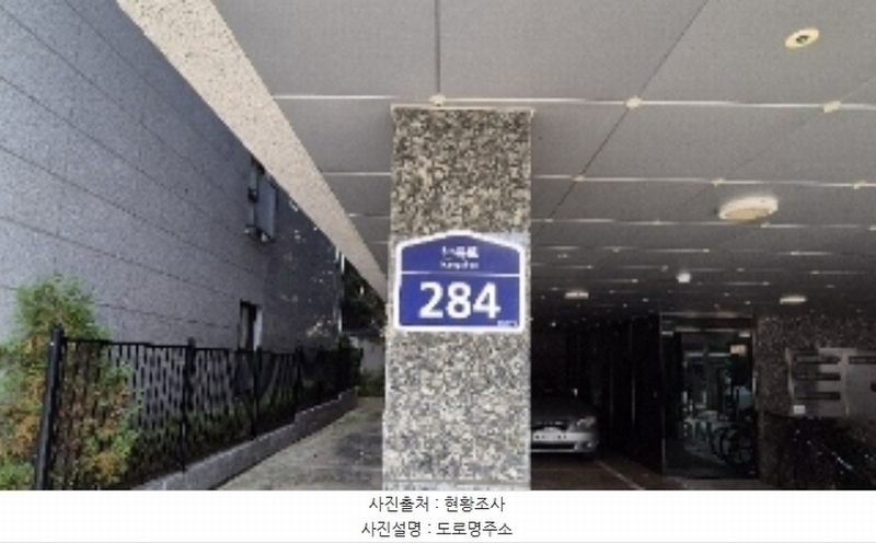 2024타경120591 서울특별시 관악구 난곡로 284, 위드비엠 3층 303호 다세대(빌라)[공급11평형] 경매 이미지