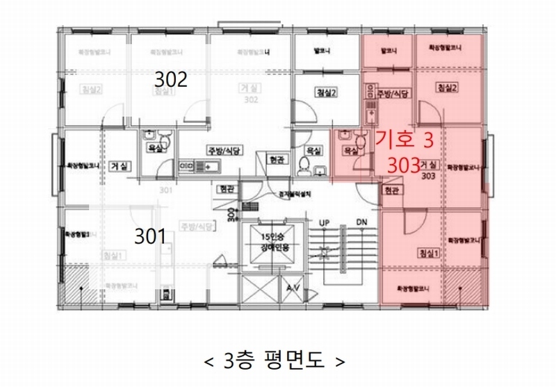 2024타경120591 서울특별시 관악구 난곡로 284, 위드비엠 3층 303호 다세대(빌라)[공급11평형] 경매 이미지