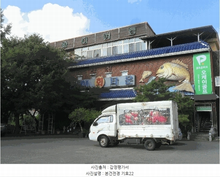 2024타경2918 경상남도 창녕군 영산면 성내리 614-1 근린시설 경매 이미지