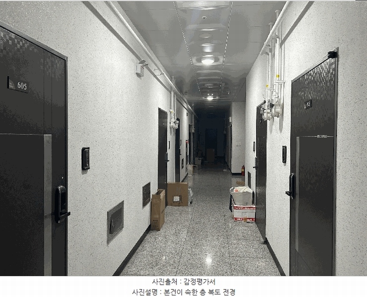 2025타경10472 서울특별시 금천구 시흥대로139길 19, 에스엠벨리체 6층 604호 오피스텔[계약7평형] 경매 이미지
