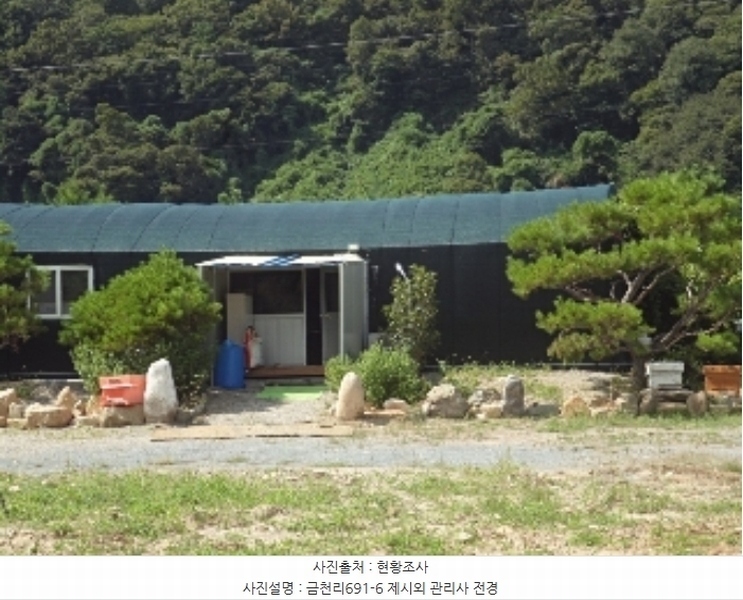 2024타경12090 경상남도 밀양시 산외면 금천리 690-1 농지 경매 이미지