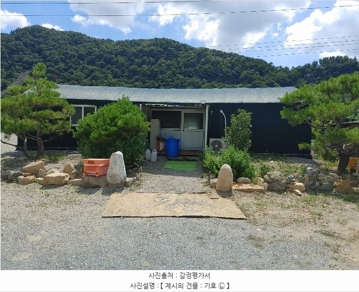 2024타경12090 경상남도 밀양시 산외면 금천리 690-1 농지 경매 이미지