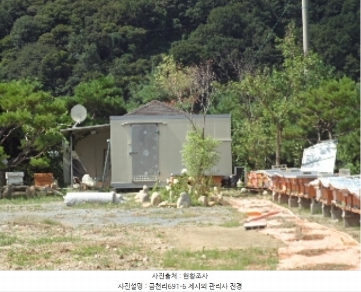 2024타경12090 경상남도 밀양시 산외면 금천리 690-1 농지 경매 이미지