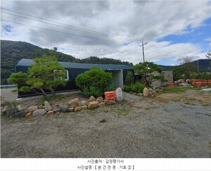 2024타경12090 경상남도 밀양시 산외면 금천리 690-1 농지 경매 이미지