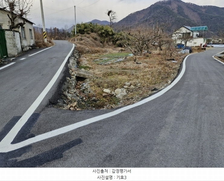 2024타경13444 경상남도 밀양시 청도면 구기리 100-3 농지 경매 이미지